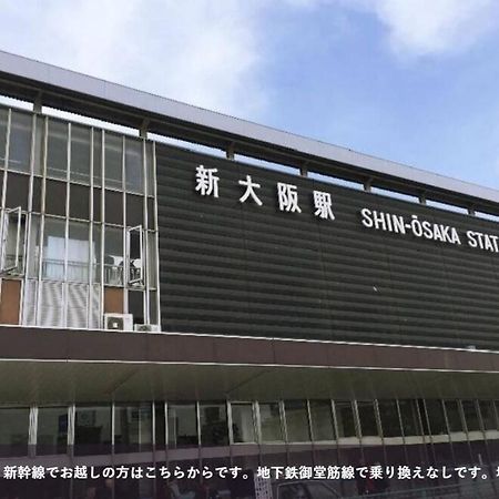 First Cabin Station Abenoso Hotel Osaka Exterior photo