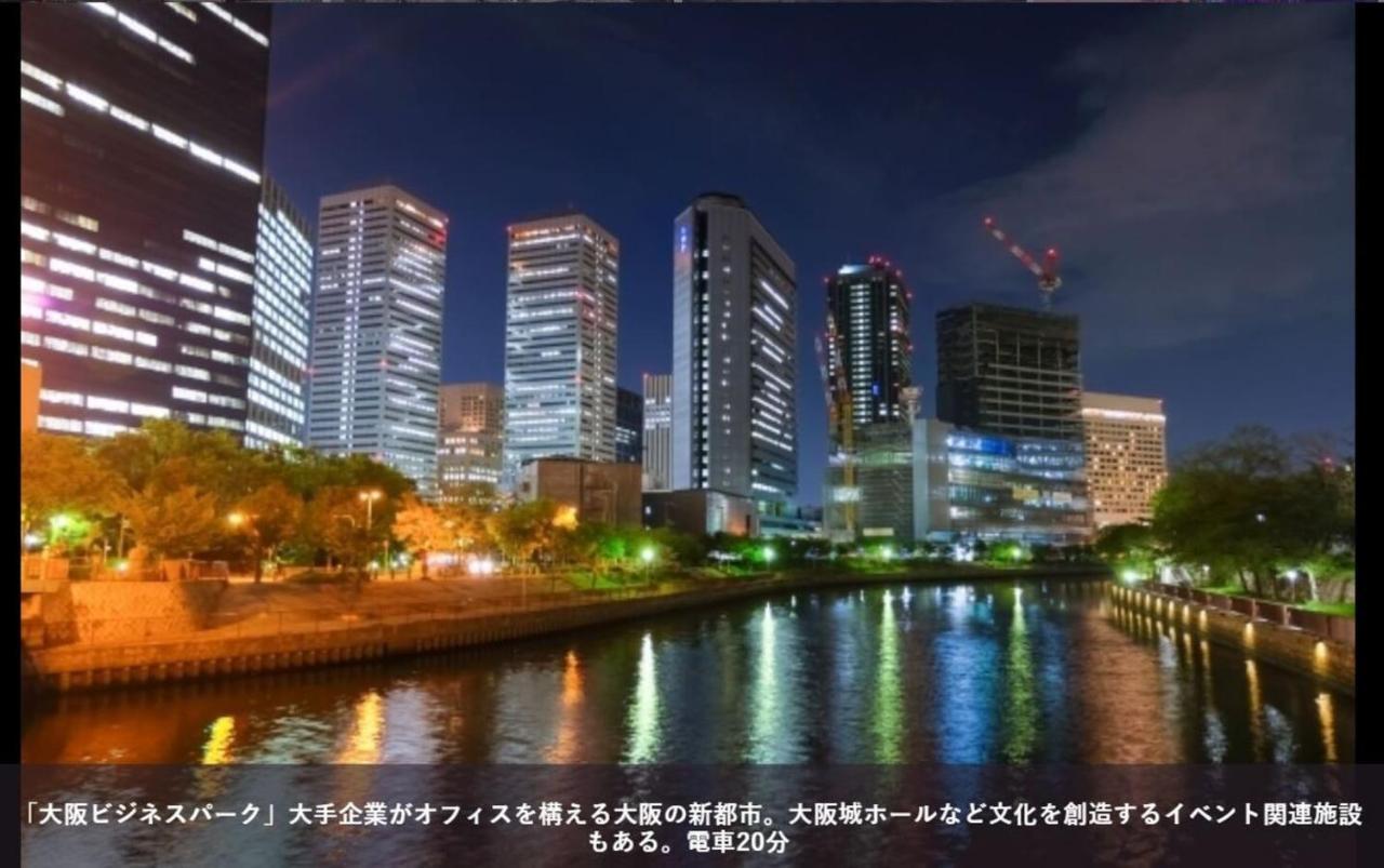 First Cabin Station Abenoso Hotel Osaka Exterior photo