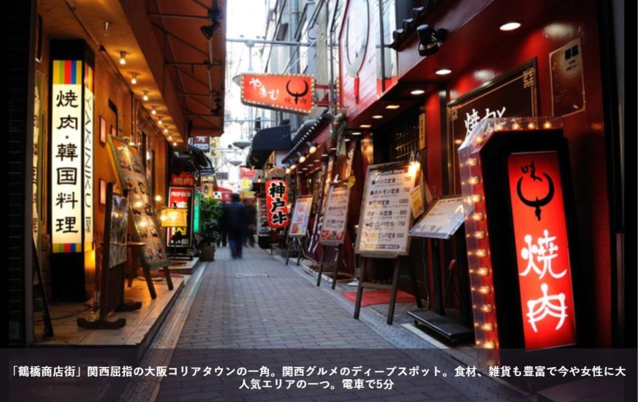 First Cabin Station Abenoso Hotel Osaka Exterior photo