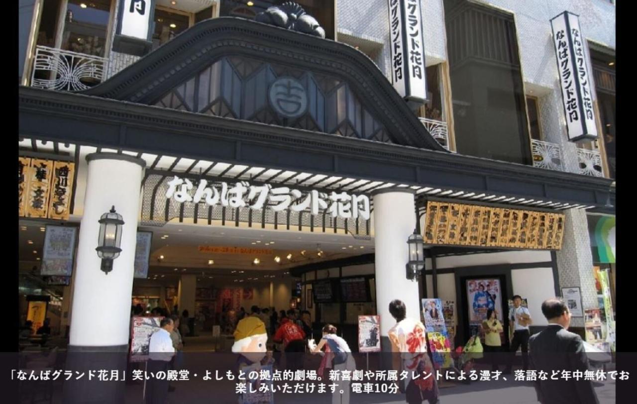 First Cabin Station Abenoso Hotel Osaka Exterior photo