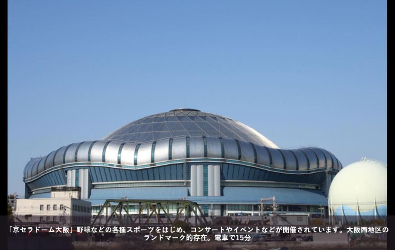 First Cabin Station Abenoso Hotel Osaka Exterior photo