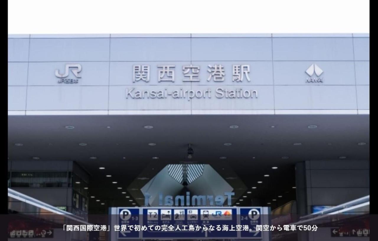 First Cabin Station Abenoso Hotel Osaka Exterior photo